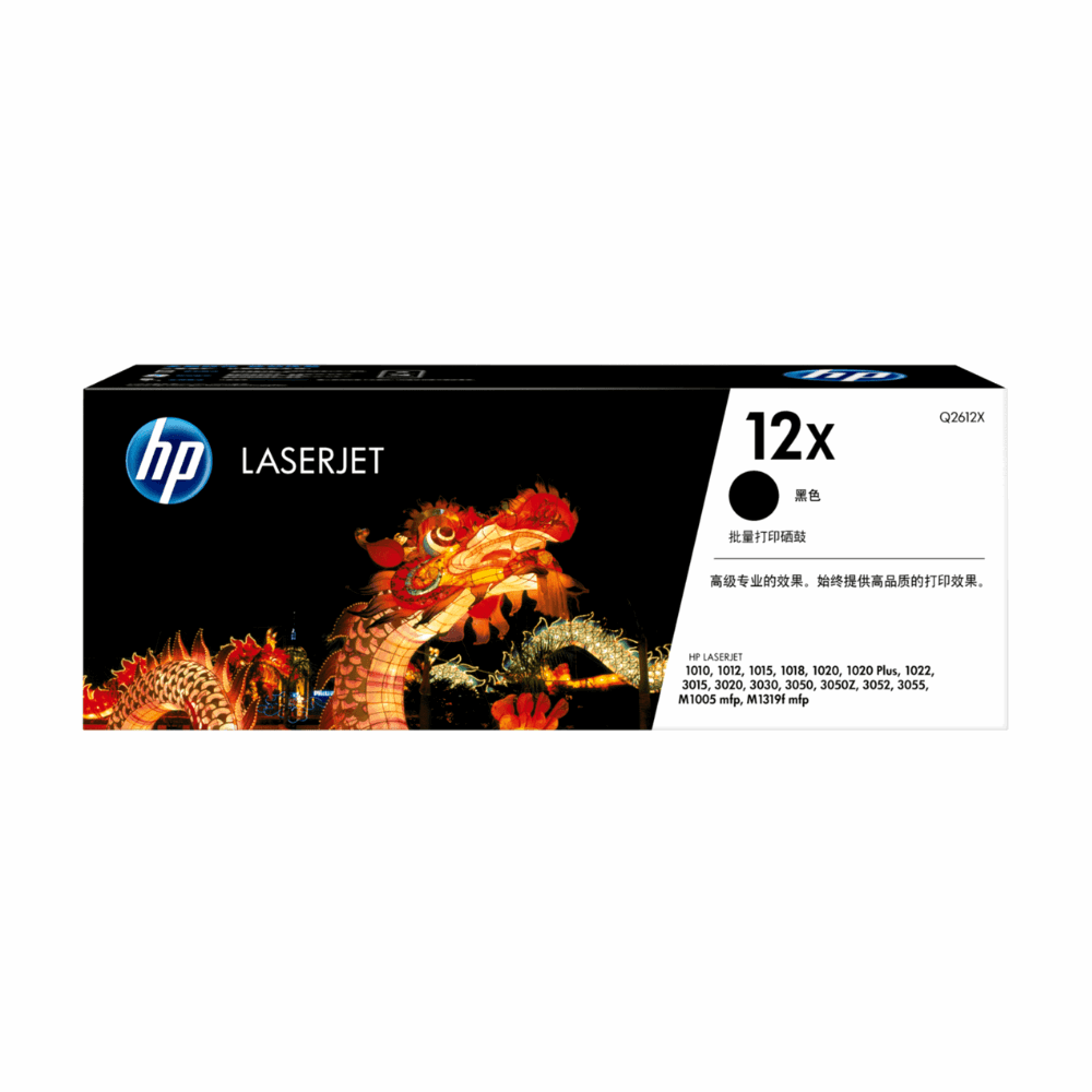HP 12X High Yield Black Original LaserJet Toner Cartridge IT World